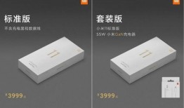 小米充电器爆料视频播放