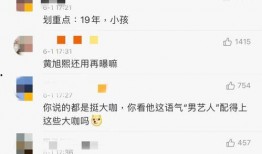 刘大锤最新爆料猛料,娱乐圈惊天猛料大曝光！