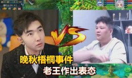 小王爆料晚秋视频,晚秋视频背后的惊人真相