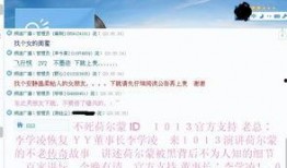 娱乐星闻爆料,明星幕后故事大曝光！